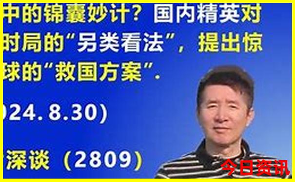 那拉提景区旅游路线安排图